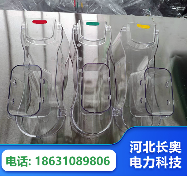 河池透明绝缘护罩