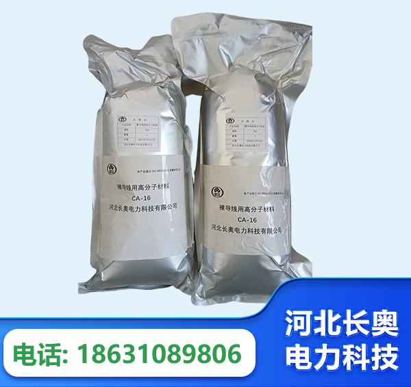 河池机器人覆涂用料