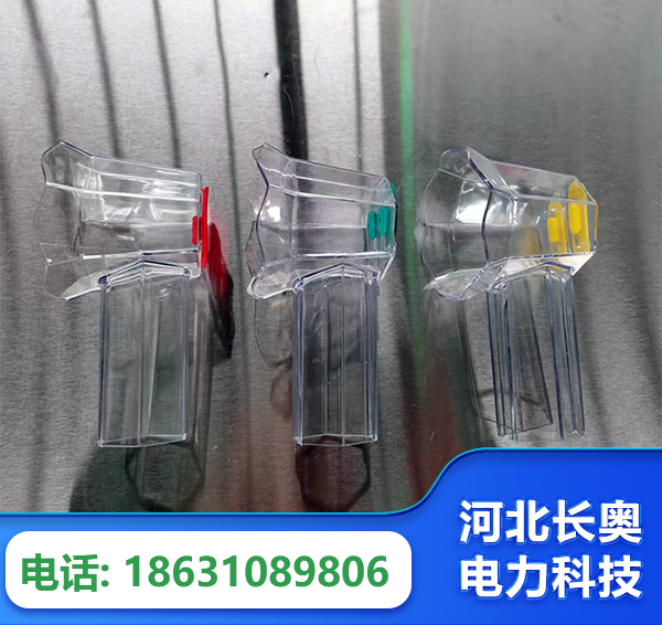 河池透明绝缘护罩