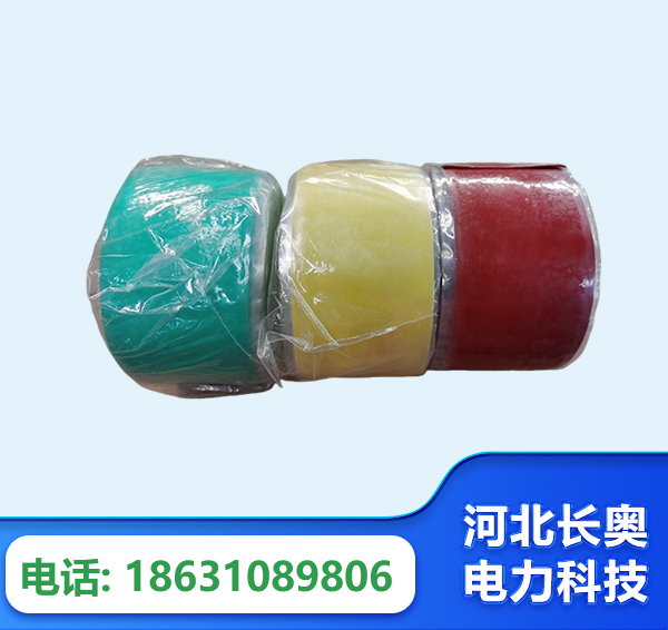 河池绝缘自粘带